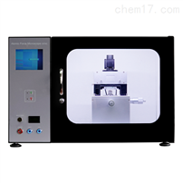 一体式原子力显微镜